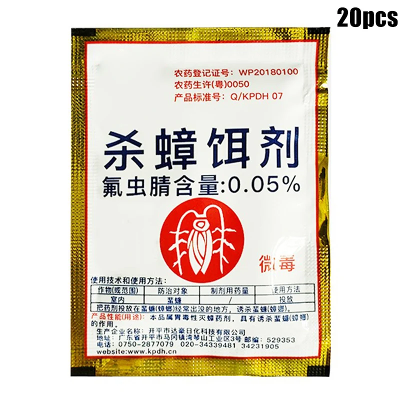 20PCS Новая распродажа эффективная приманка для уничтожения тараканов порошок отпугиватель тараканов домашний вредитель инсектицид - Цвет: 20PCS
