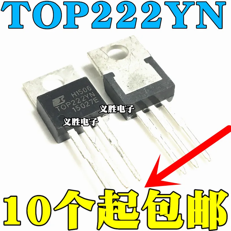 Новый и оригинальный TOP222YN TOP222Y TO-220 TOP222 LCD чип управления питанием труб импульсный
