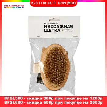 Massage Tools Без бренда 3119938 Щетка для тела для сухого массажа , без ручки , с ремнем
Massage Tools Без бренда 3119938 Щетка для тела для сухого массажа , без ручки , с ремнем