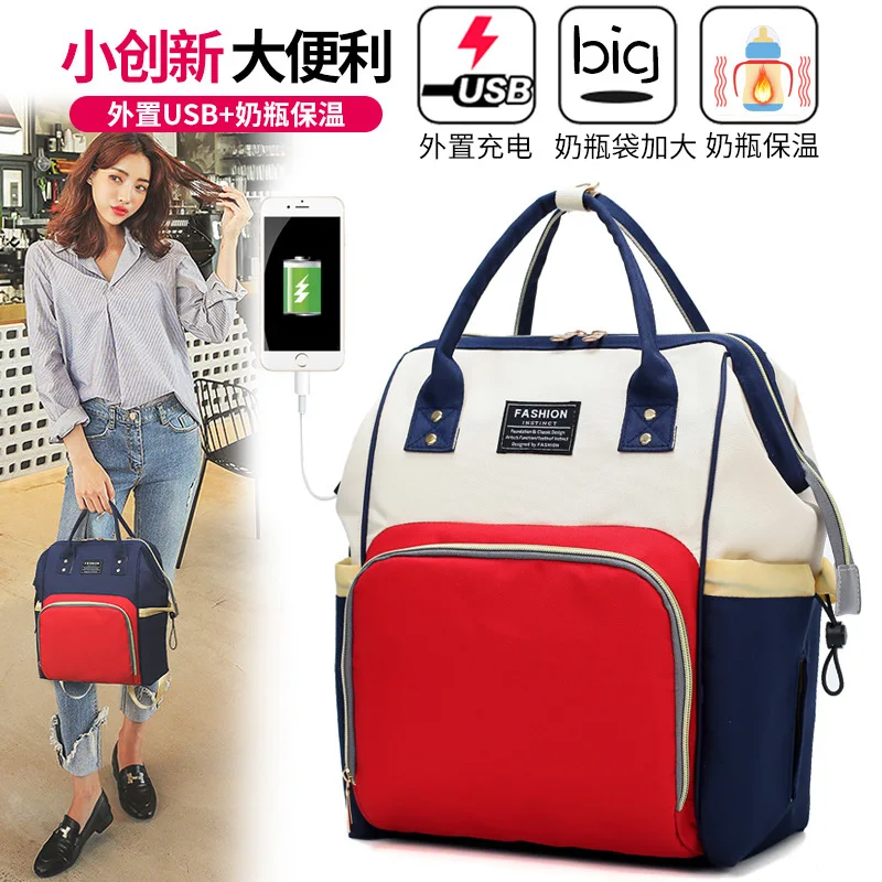 

Fashionable New Style Science And Technology USB Charging MOTHER'S Bag Large Capacity Multi-functional Travel Diaper Bag