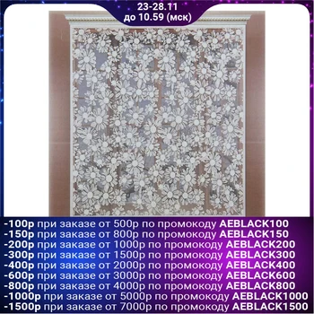 

Curtain 145x160 cm, white, polyethylene 100%, curtain tape