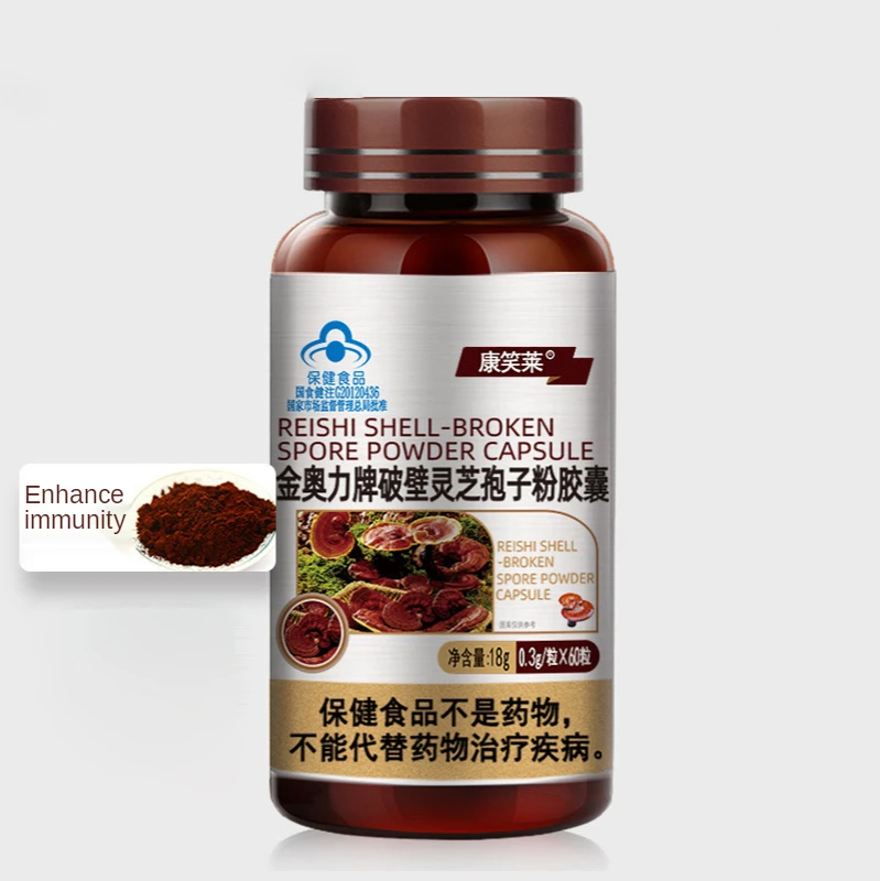Orgánica de Reishi Concha-roto espora Cápsula de polvo de hongos Ganoderma Lucidum esporas cápsulas de detergente en polvo mejorar la salud del sistema inmune ► Foto 3/6