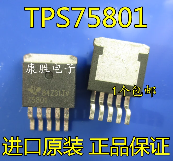 10 шт./лот TPS75801KTTT TPS75801KTTR 75801 TO263 3A