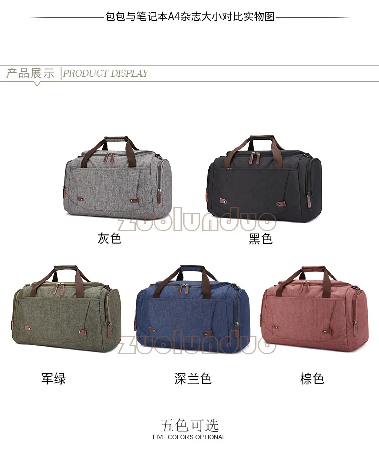 Large capacity travel bag anti splashing material for men and women pure color luggage travel bag