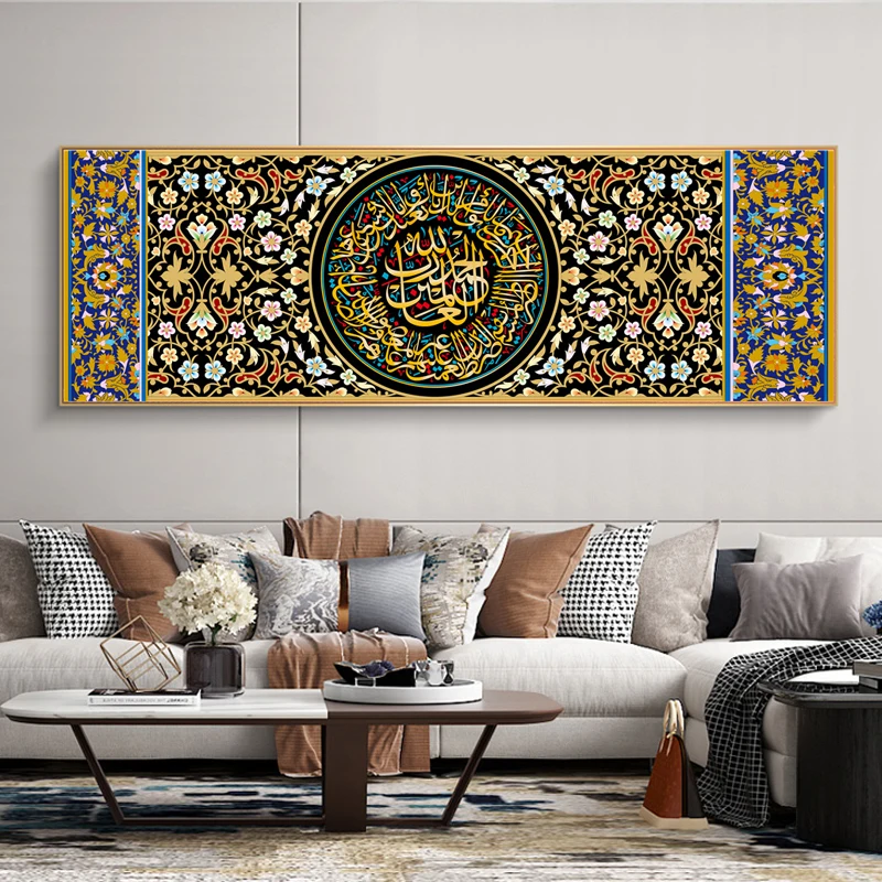 Extra Large Canvas Wall Art islamic calligraphy Print on Canvas Floating Frame Option Modern Wall Art