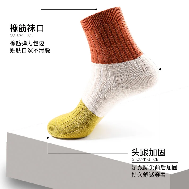 High Quality Women Winter Socks Vintage Patchwork Rabbit Wool Sock Thicken Warm Thermal Cotton Socks 4 Pairs