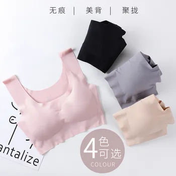 

Thin Comfortable Push up Solid-Free Steel Ring Seamless Bra Shock-resistant Running Vest Sleep Bra