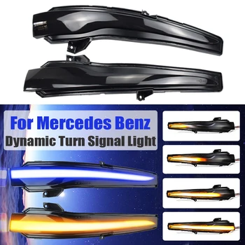 

2Pcs Car Rear View Mirror Indicator Streamer LED Dynamic Turn Signal Light For Mercedes Benz C E S GLC W205 W213 V Class W447