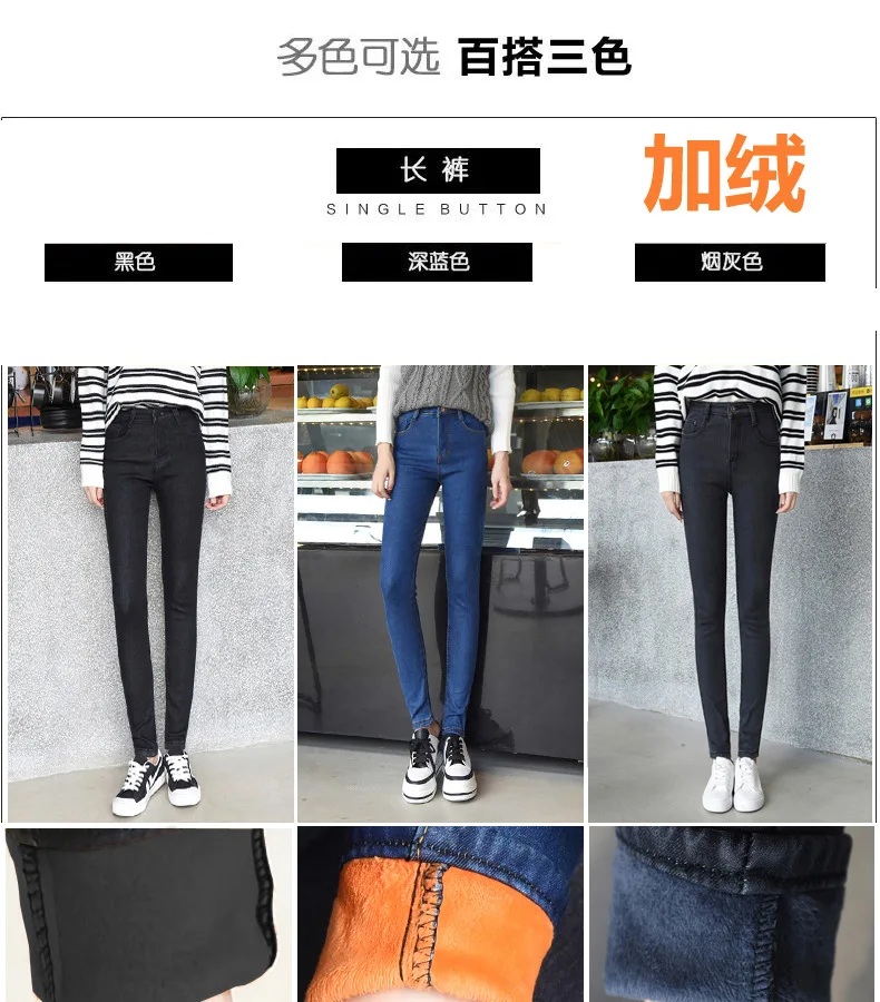 98411 джинсы для фотосессии с высокой талией и вельветом, женские зимние обтягивающие плотные уличные Стрейчевые брюки с хлопковой подкладкой