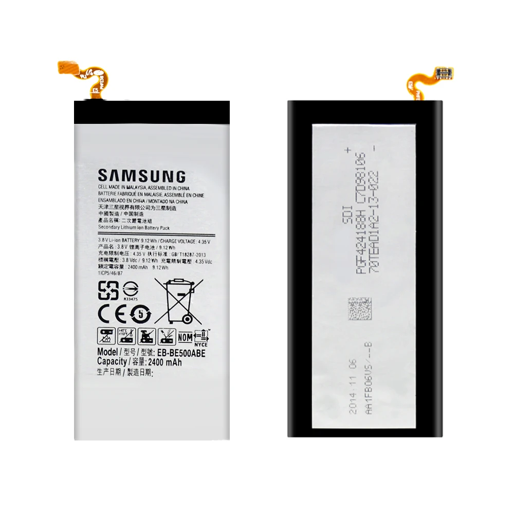 EB-BE500ABE(1)