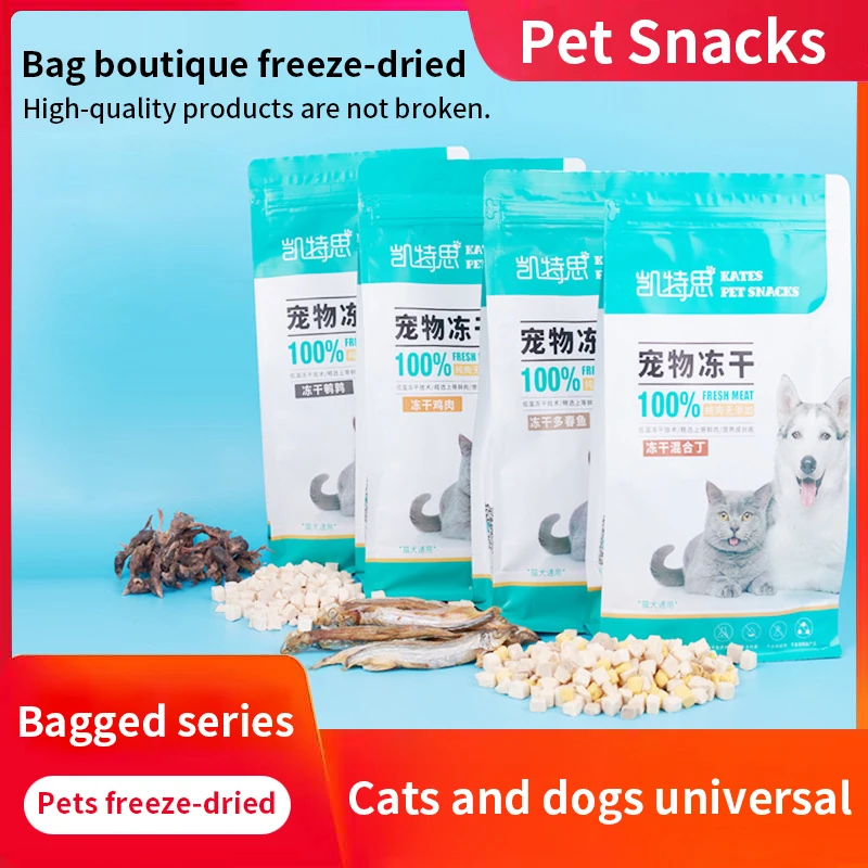 

Pet freeze-dried fine bag 500g pet freeze-dried chicken food duck small quail spring fish egg yolk