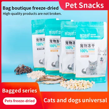 Pet freeze-dried fine bag 500g pet freeze-dried chicken food duck small quail spring fish egg yolk