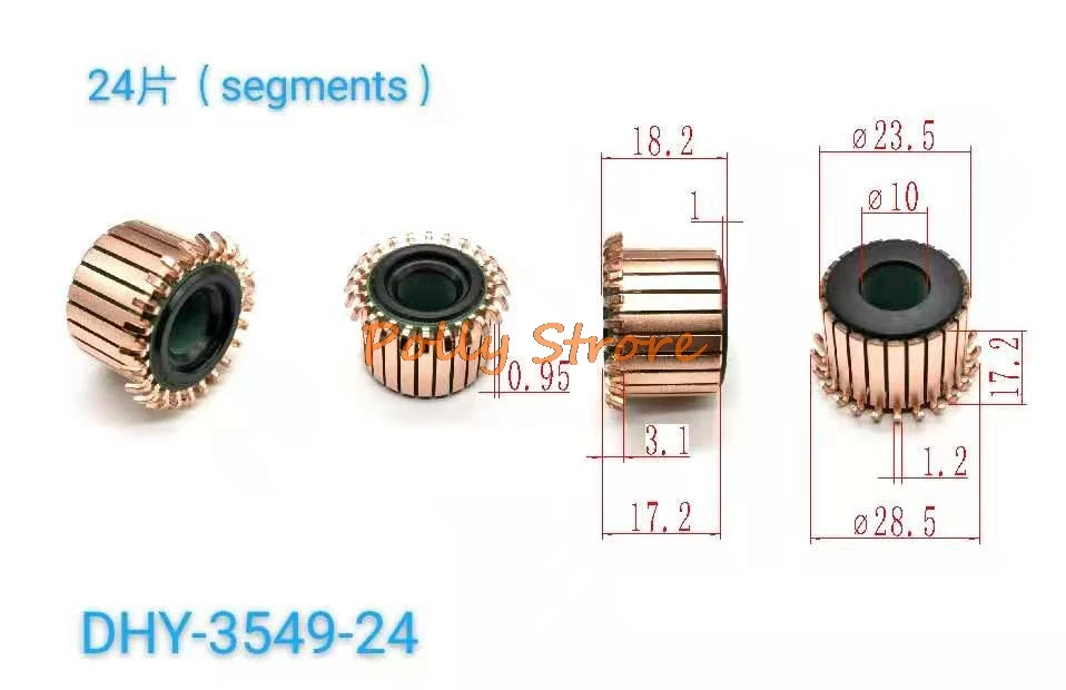 

5 шт. 10x23,5x18,2 (17,2) мм 24P Электрический коллектор двигателя DHY-3549-24