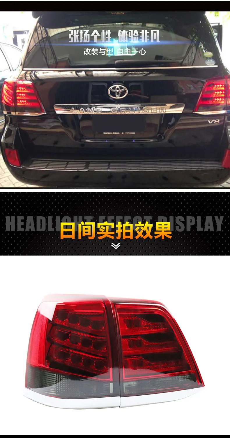 Автомобильный Стайлинг, задние фонари для Toyota LAND CRUISER FJ200 2012 светодиодный задний фонарь, задний багажник, крышка лампы drl+ сигнал+ тормоз+ реверс