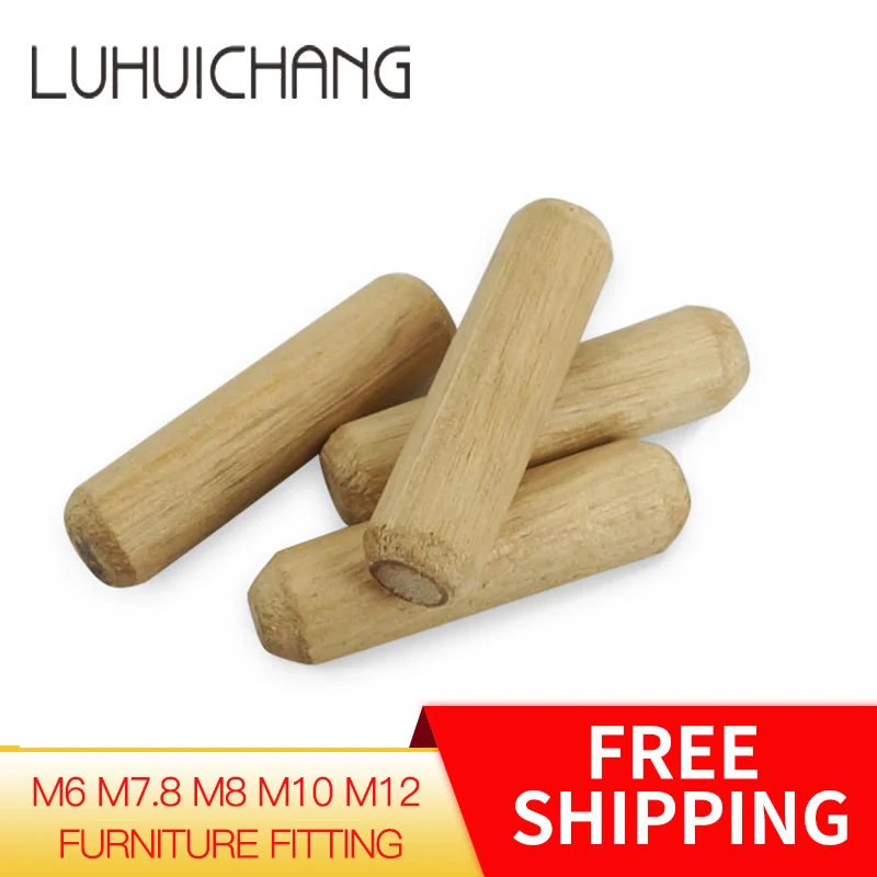 Деревянный дюбель luchang M6 M7.8 M8 M10 M12 ящик для шкафа круглая рифленая деревянная поделочная шпильки набор