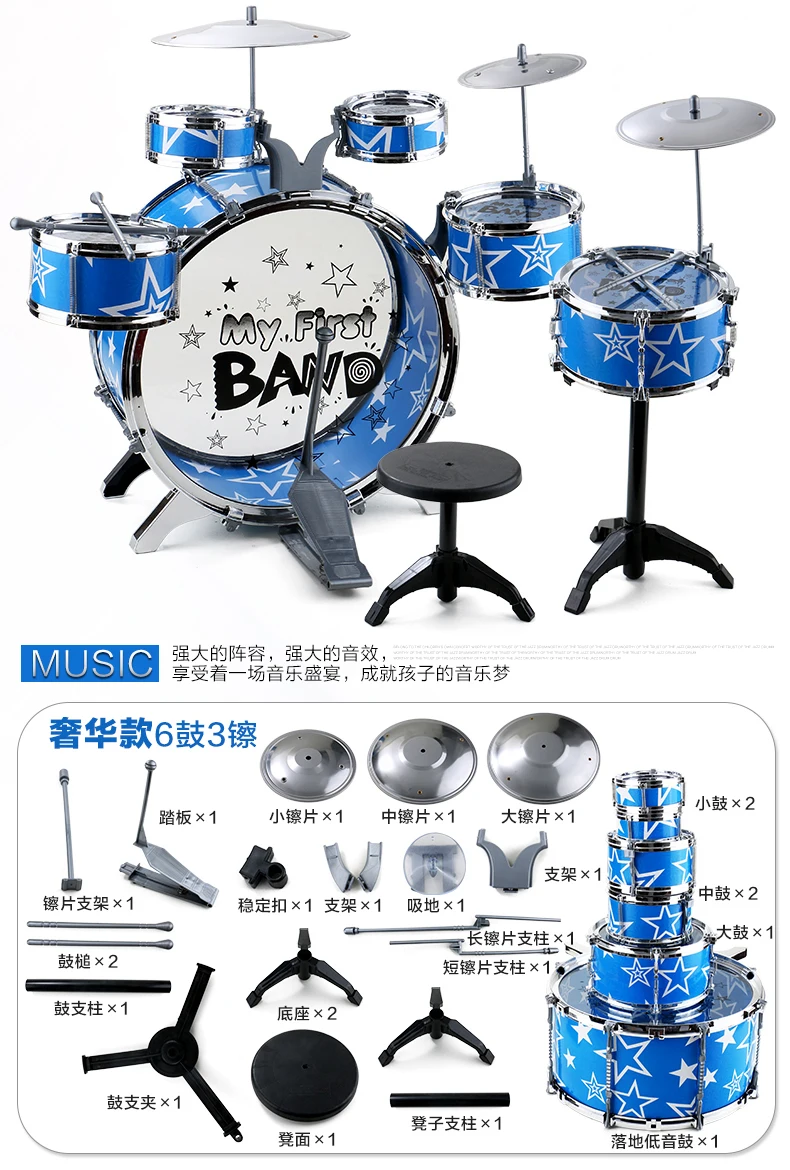 CHILDREN'S Jazz Drum Kit Jazz Drum Percussion Instrument Educational 1-3-6 a Year of Age Boy Kids Music Kids' Baby