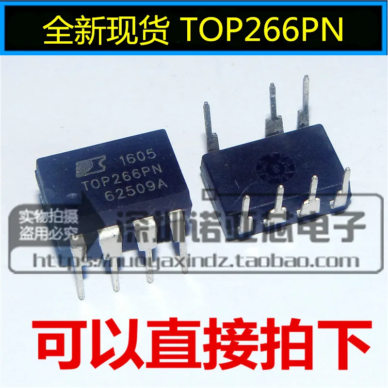 

10 шт./лот New spot TOP266PN DIP7 TOP266 7 футов