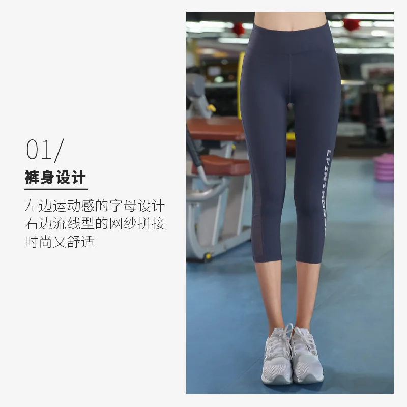 Sport Women Fitness Running Yoga Pants Plus Size Clothing Female Gym Fat MM Loose Sports Cropped Trousers Thin Section Leggings