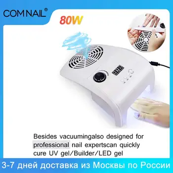 

80W 2 IN 1 Nail Dust Suction Collector with Nail Lamp Vacuum Cleaner with Powerful Fan Dust Collecting Bag Nail Art Equipment