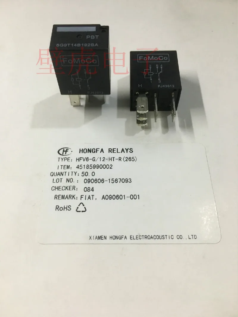 

2pcs New original car relays for Ford 6G9T14B192BA 12V 5-pin 6G9T14B192BA relay