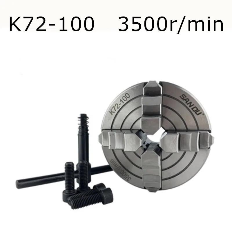 Бесплатная доставка K72 80/K72 100/K72 125 4 х кулачковый токарный патрон 80 мм/100 мм/125 мм