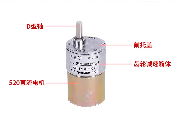 37 DC мотор-редуктор 12V микро-24 волтовый dc-двигатель, напряжение высокий крутящий момент вперед и назад скорости мотора