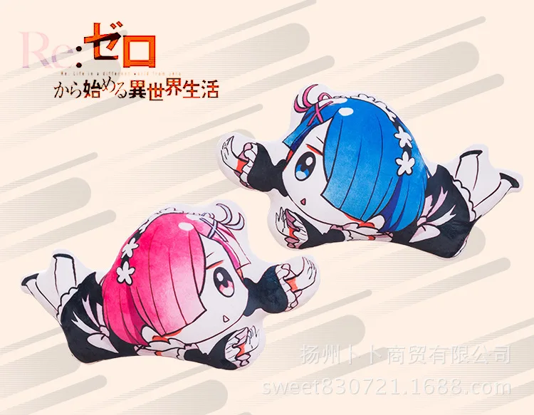 Zero-Based a Different World Life Lost You REM Ram REM Facial Expression Package Spoof Plush Pillow