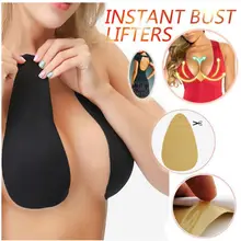 Одноразовые невидимые накладки на соски для женщин с эффектом мгновенной подтяжки груди, клейкая лента, водоотталкивающие наклейки без бретелек