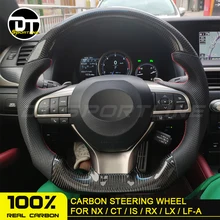 Ручной работы углеродного волокна руль Замена индивидуальные для LEXUS ES IS GS NX RX CT 200 250 300 руль