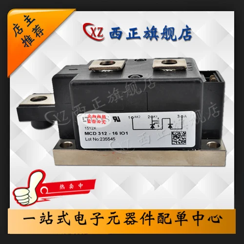 

MCD312-16io1 Genuine Product. Silicon Controlled Rectifier