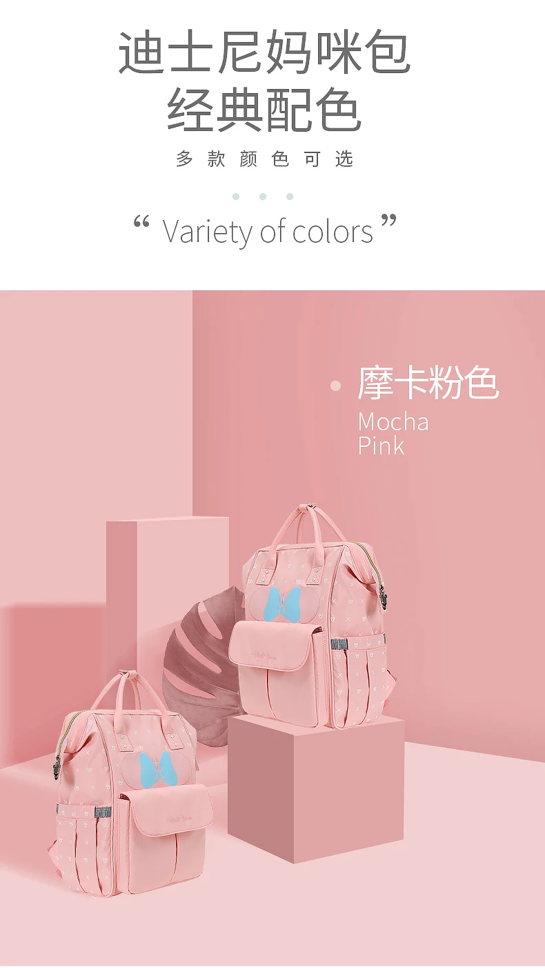 Disney USB bottle feeding backpack baby bag Mocha cute waterproof diaper bag Backpack for moms Bag on a carriage