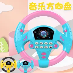 Встряхивание голосовой сети красный Детский руль игрушка-симулятор маленькая модель автомобиль смонтированный Вождение моделирование