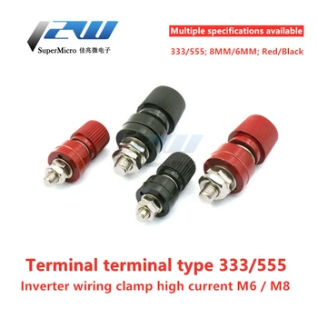 

2 pcs. Large Current Terminal Block 333/555 M6 / M8 6 / 8mm Wiring Clamp, High Temperature Resistance Splice