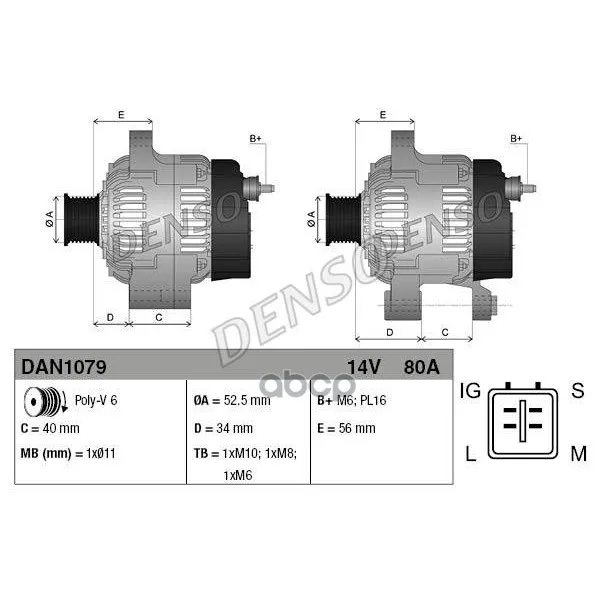 Генератор Toyota Auris I(E150) Denso арт. DAN1079