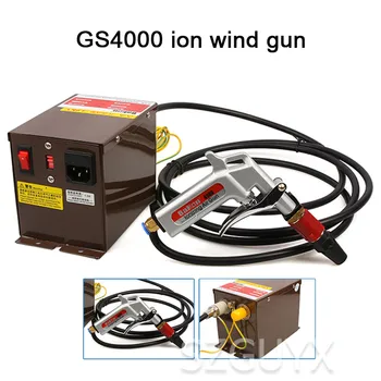 

New dust removal and static elimination ion wind gun / wind snake Inductive ion wind snake High-pressure ion air gun