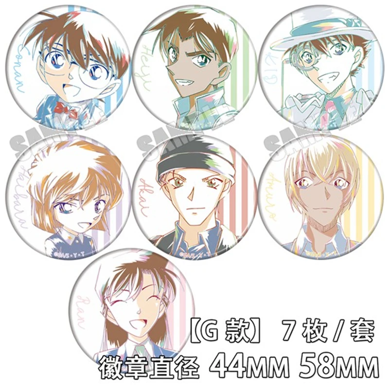 7 шт. Аниме Детектив Конан шпильки значок косплея брошь Кайто Кид Коллекционная