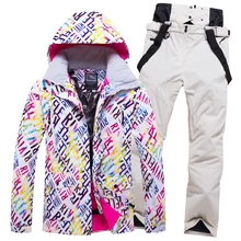 Женский лыжный костюм сноуборд куртка брюки зимний ветрозащитный водонепроницаемый уличная спортивная одежда брюки с капюшоном Женский костюм
