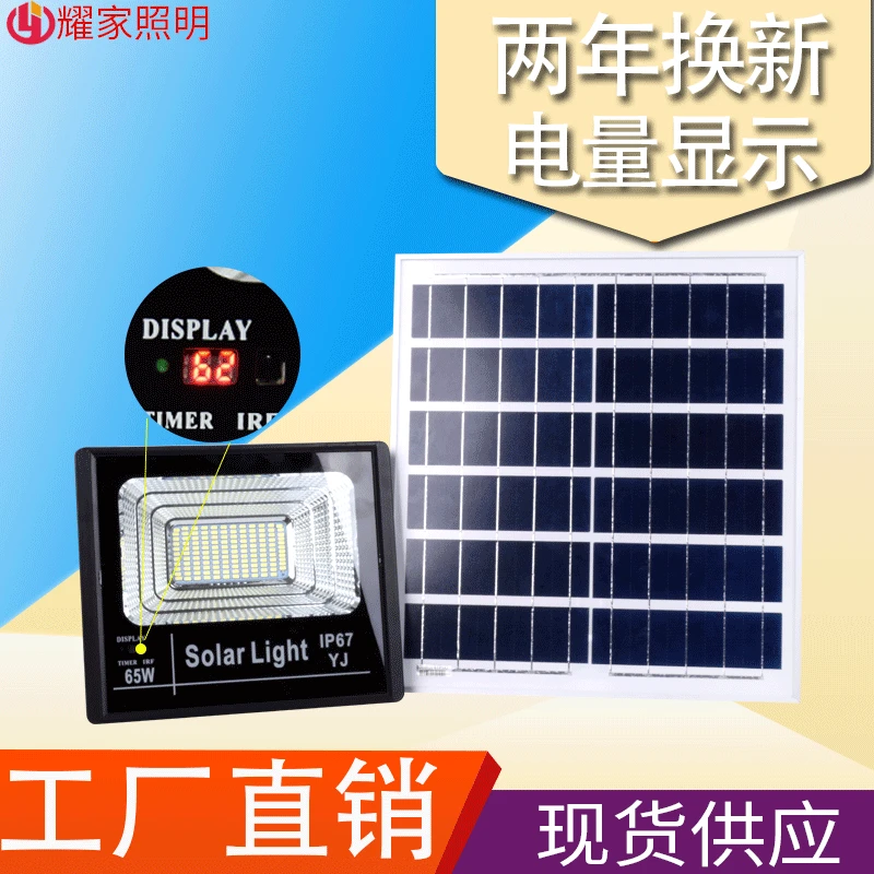 

Highlight-Solar Spotlight Black King Kong-Project Lamp Outdoor Lighting Waterproof Lightning Protection Highlight Lawn Lamp