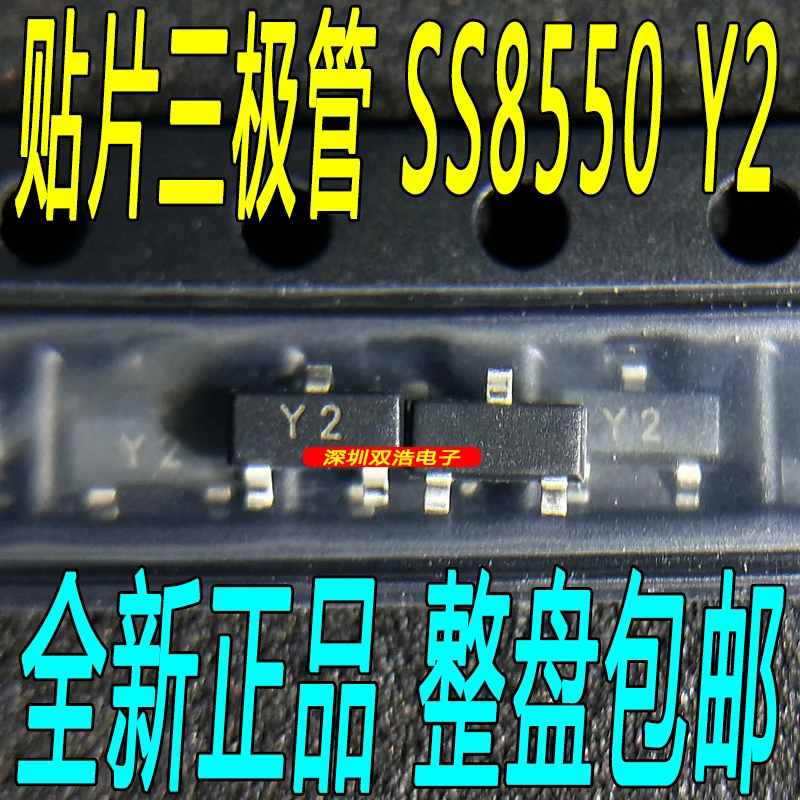 И SS8550 СОТ-23: Y2 S оригинальных товаров