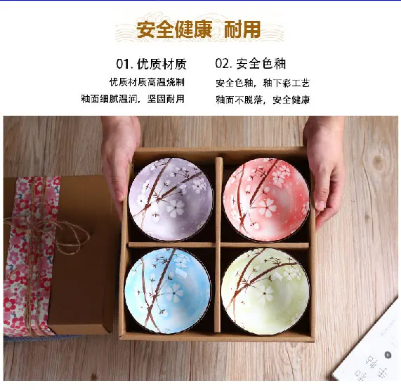 陶瓷餐具_日式碗筷套装-定制logo碗筷套装青花瓷陶瓷-活动会销---阿里巴巴_10