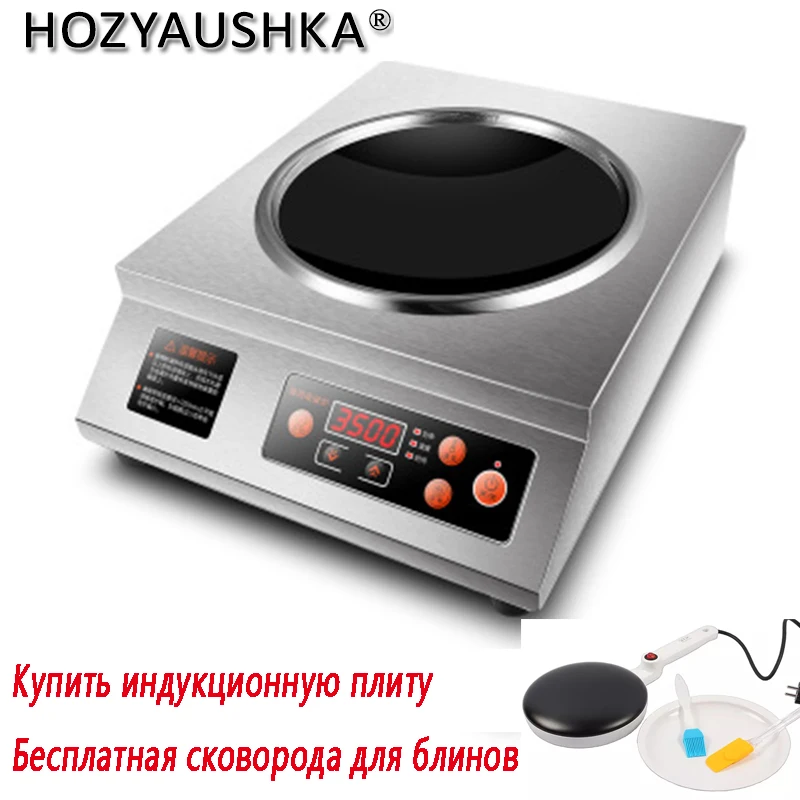 3500W high power induction cooker household all stainless steel large size wcommercial electromagnetic cooker cooking hotel