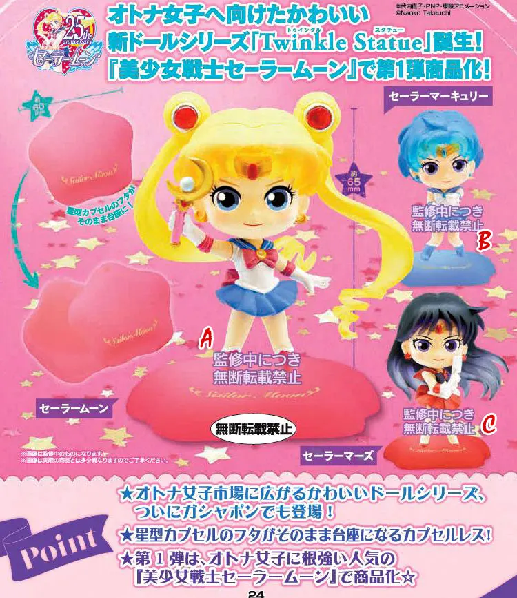 PrettyAngel-Подлинная Bandai Сейлор Мун гашапон капсула Мерцающая статуя Луна Меркурий Юпитер Венера полные игрушки Фигурки