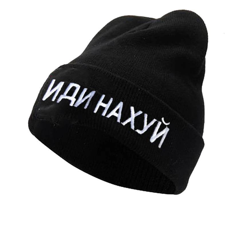 Зимние шапки для мужчин и женщин хип-хоп Skullies Beanies вышивка русские буквы Осенняя Повседневная теплая мягкая Лыжная шапка