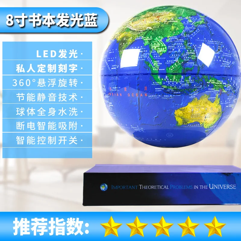 1Pcs Anti-Gravity Maglev LED Globe Ornaments Perpetual Motion Machine Office Desktop Toys Decoration Figurines Accessories - Цвет: A