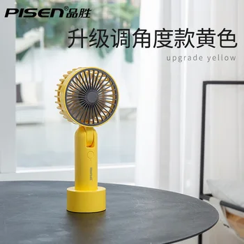 

New Style Household Handheld Fan Creative Portable Small USB Mini Fan Students Dormitory Small Fan