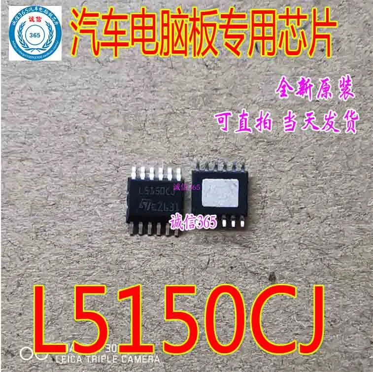 5 шт./лот L5150CJ