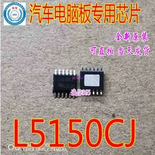 5 шт./лот L5150CJ