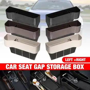 

Universal Pair Car Seat Crevice Storage Box for Pocket Organizer Card Phone Holders Passenger / Driver Side Stowing Tidying