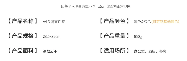 A4金属文件夹详情图_07