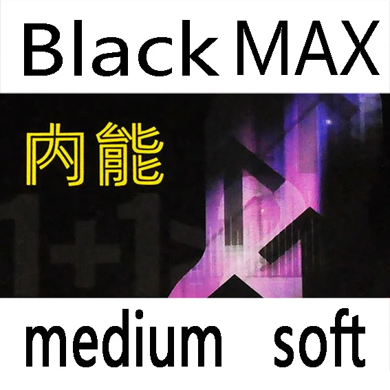 Black MAX MS Меч 2000F Натяжная(полулипкая, внутренняя энергетическая губка) резиновая губка для настольного тенниса для пинг-понга - Цвет: Black MAX MS
